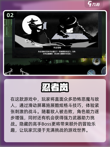 🔥2024必玩！超有趣日本闯关游戏合集🎮截图3