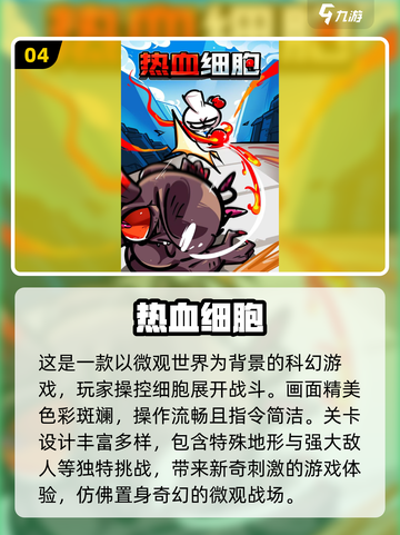 🔥2024必玩街机单机游戏推荐🎮截图5