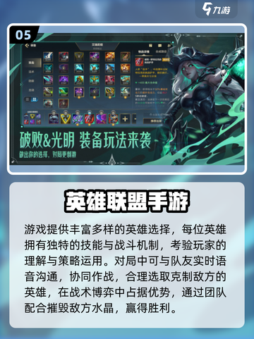 2025不肝不氪手游推荐🔥零氪党必看！🎮截图6