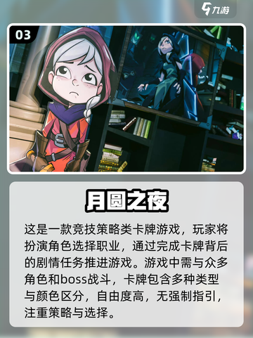 情侣游戏合集💖2023超有趣小游戏推荐截图4