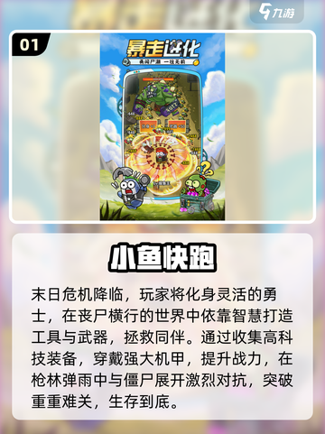 🔥2025最火免费游戏TOP100🎮玩到停不下来！截图2