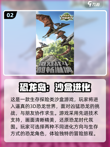 🔥2024必玩！热门单机沙盒游戏排行✨截图3
