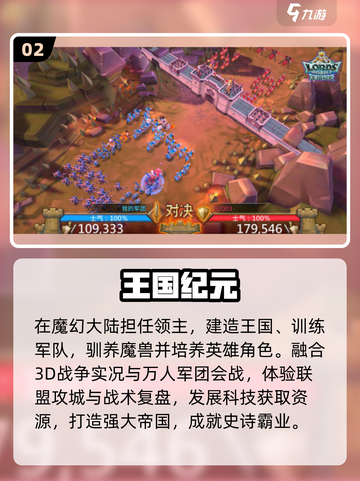 🔥2025最燃海岛战争手游💥截图3