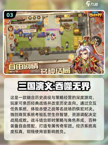 🔥2025必玩回合制手游大揭秘！🎮截图4