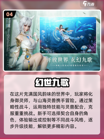 😍2024仙侠手游结婚生子全攻略🎉截图5