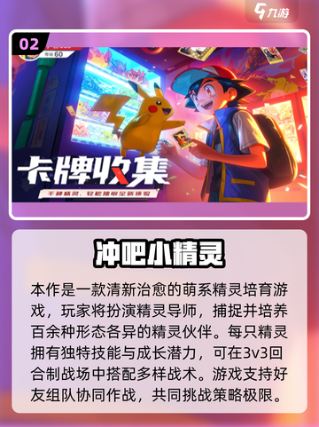 2025🔥超好玩蓝精灵游戏推荐✨经典回归🎮截图3