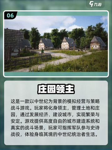 🔥2024必玩创造城市游戏排行榜🎉截图7