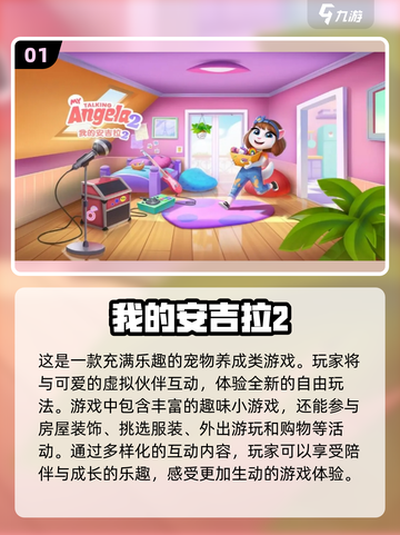 😍2025年必玩！白猫主角手游推荐🐱截图2