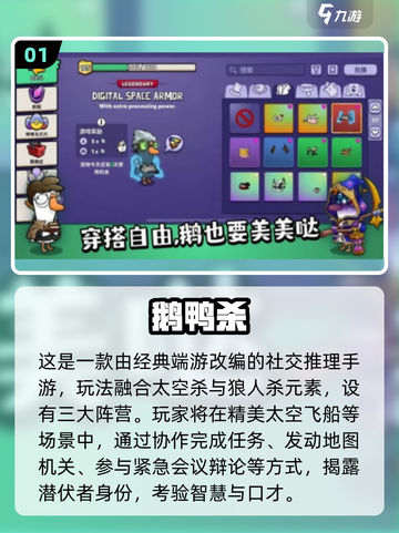 🔥礼貌互动游戏TOP榜！多人手游推荐2025🎮截图2
