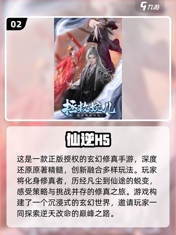 回合手游推荐🔥2025最受欢迎下载链接✨截图3