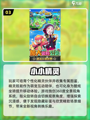 🔥2025宝可梦卡牌手游TOP榜！🎮✨截图4