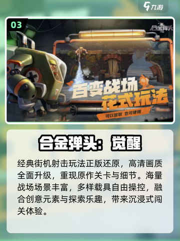 🔥2025必玩日本2D单机神作🎮截图4