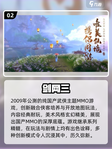 🎮2009年经典游戏大盘点！这些神作你玩过吗？🔥截图3