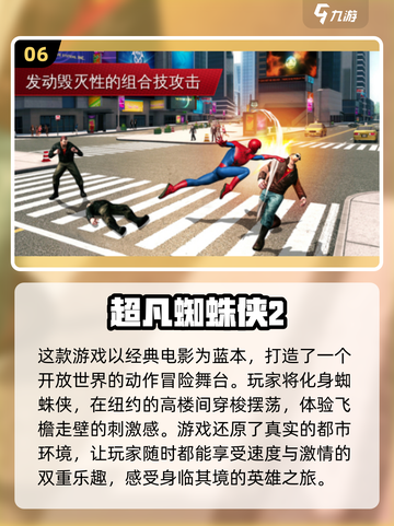🔥2024超好玩单机游戏排行榜🎉无网也能畅玩！截图7