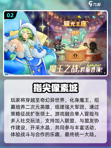 🔥2025横版卡牌手游TOP10榜单来袭！🎮截图3