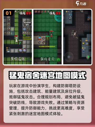🔥2024必玩！超火爆塔防手游合集💥截图2