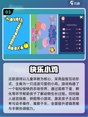 🔥2025最火动物手游大揭秘！🎮✨截图4