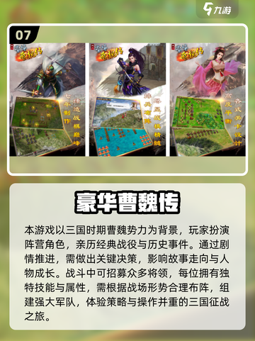 🔥2025最燃单机战略游戏榜单出炉！🎮截图8