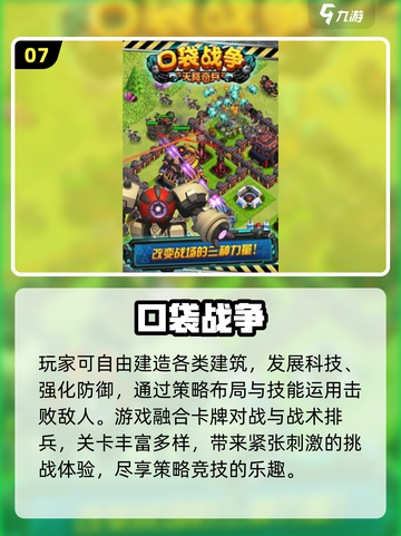 🔥2025超火Q版回合制手游大揭秘！🎮✨截图8
