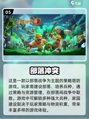 2022超🔥创造游戏合集下载🔗截图6