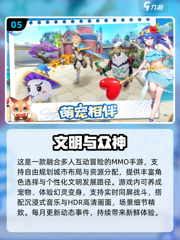 2025热门组队副本手游🔥超燃合作体验💥截图6