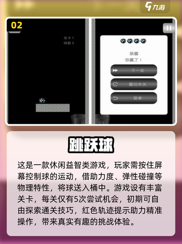 2024必玩🔥Poki十大超好玩游戏合集🎉截图3
