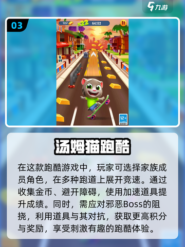 🔥2025值得玩的跑酷手游推荐🎉免费僵尸跑酷游戏名revealed！截图4