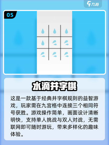 2025超🔥棋类游戏大揭秘！✨脑力激战一触即发截图6