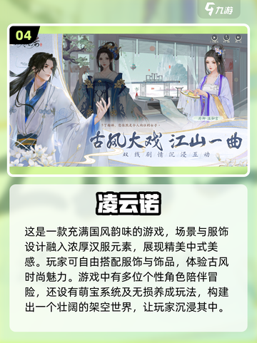 换装养成游戏推荐🔥2024超有趣手游✨截图5
