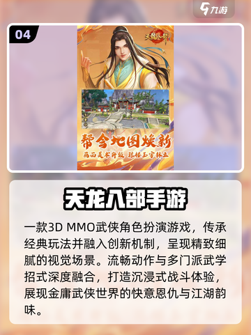 🔥2025最火交易手游TOP榜🎮截图5