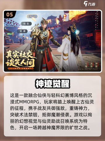 🎮2025画质封神！这些游戏美到窒息✨截图6