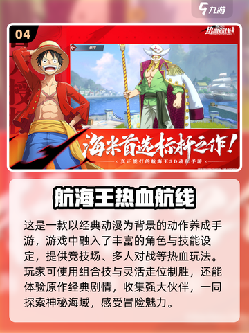 🔥2025必玩！东方Project游戏全推荐🎮截图5