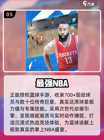 🔥2025光子手游TOP榜💥截图6