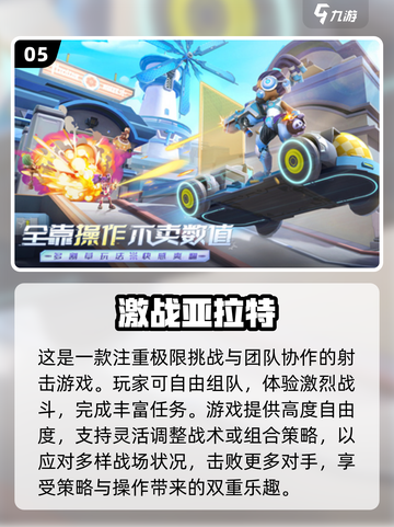 🔥三个人空手也能玩的超有趣游戏合集🎮截图6