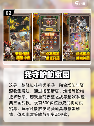 🔥2025最火回合制手游大揭秘！🎮策略王者必玩榜单截图3