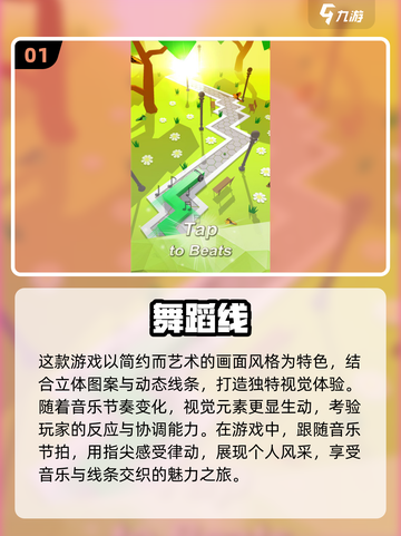 2024必玩🔥经典益智游戏大全🎉截图2