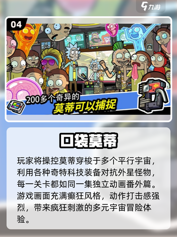 🔥2025最火七星龙珠手游汇总✨高质推荐不容错过🎮截图5