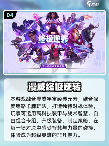 2025必玩国际手游TOP榜💥🔥🎮截图5
