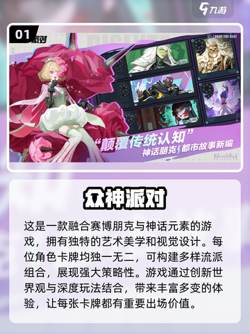 🔥2025莉莉丝手游盘点，上海出品必属精品！🎮截图2