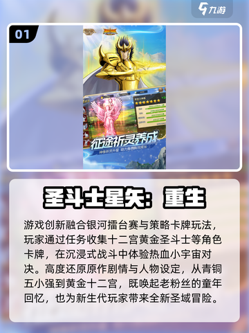 🔥2025十大最火网游榜单出炉！🎮🔥截图2