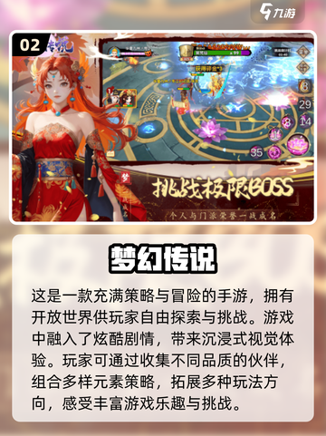2025最🔥仙侠手游盘点！💥修仙爱好者不容错过✨截图3