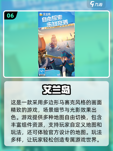 2024必玩🔥手游沙盒游戏下载分享🎉截图7