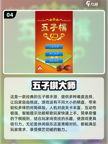 🔥10年前的经典单机游戏，怀旧党必玩❗截图5
