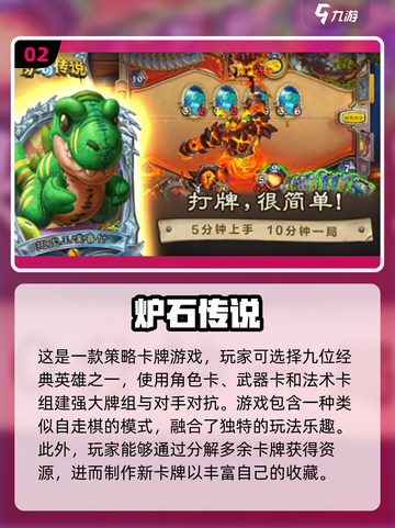 年度最佳游戏🔥排行榜单大揭秘！🎮截图3