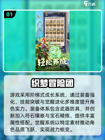 🔥2025必玩二次元手游榜单💥截图2
