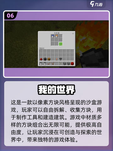 🔥2025必玩🔥10000款免费单机游戏推荐🎉截图7