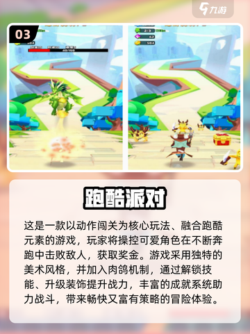🎮黑色影子跑酷游戏推荐！2025🔥必玩清单截图4