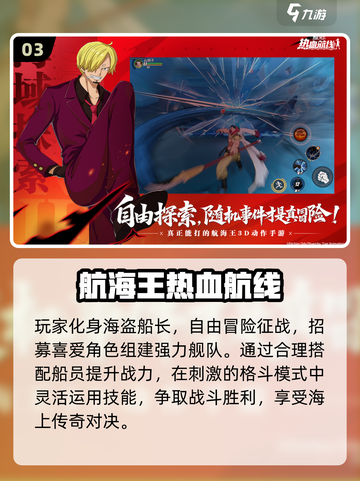2025超🔥角色扮演小游戏推荐，玩到停不下来🎮截图4