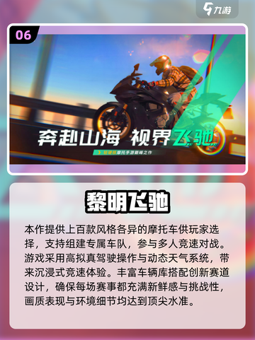 🎮2025超耐玩VR全景游戏大合集！🔥截图7