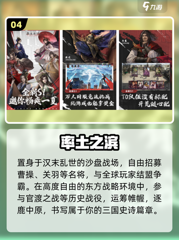 🔥2025最火沙盘手游TOP5💥截图5